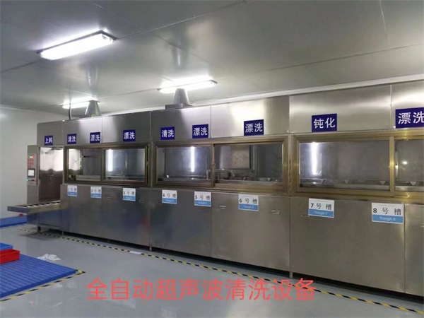 全自動(dòng)超聲波清洗設(shè)備