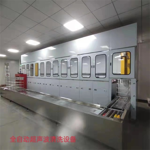 全自動超聲波清洗設(shè)備